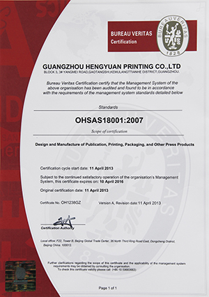 ohsas18001:2007英文-x.jpg